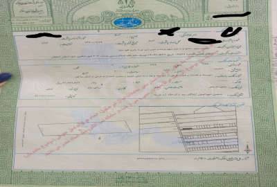 زمین مشاع در آردجرعه ۲۰۰ متر