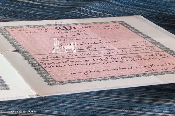 زمین باغی وقنات واقع در بخش ۷چناران ۵۰۰ متر-1