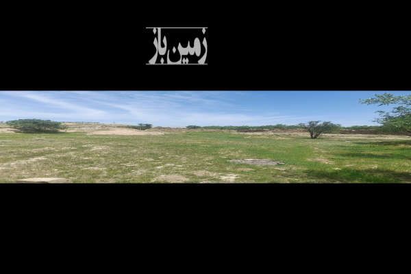 زمین کشاورزی نوبران شهرک نوبران ۲۲۰۰ متر-2