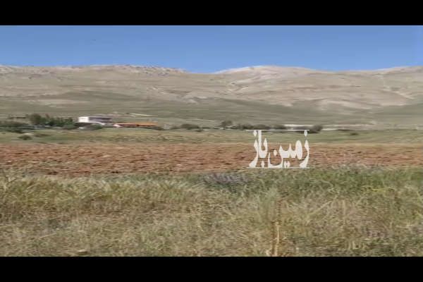 زمین زراعی بخش لاریجان آمل روستای زیار ۵ هکتار-3
