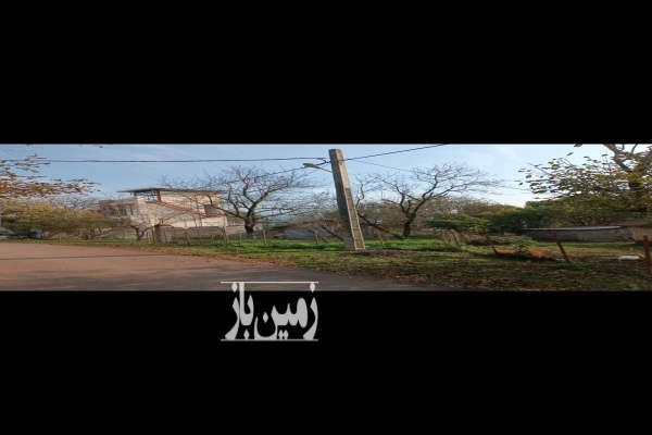 زمین روستایی جنگلی سیاهرود با کاربری مسکونی ۵۰۰ متر-2