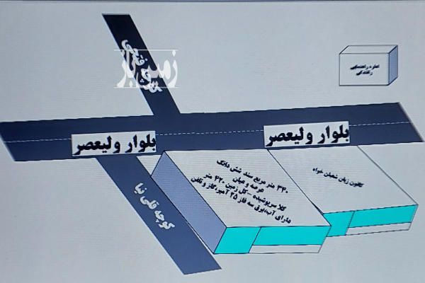 زمین گاراژ در بلوار ولیعصر روبروی کوچه فتحی ۳۴۰ متر-1