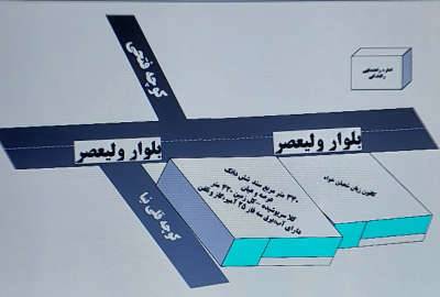 زمین گاراژ در بلوار ولیعصر روبروی کوچه فتحی ۳۴۰ متر