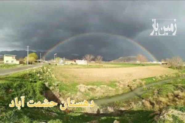 زمین کشاورزی در حشمت آباد مناسب باغ ۴۰۰۰ متر-1