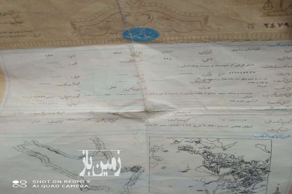 زمین اراضی روستای خرم اباد سنددار ۲۵۰ متر-1