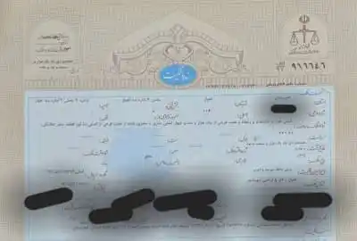 زمین مسکونی فاز ۵ مهرشهر ۳۲۱ متر