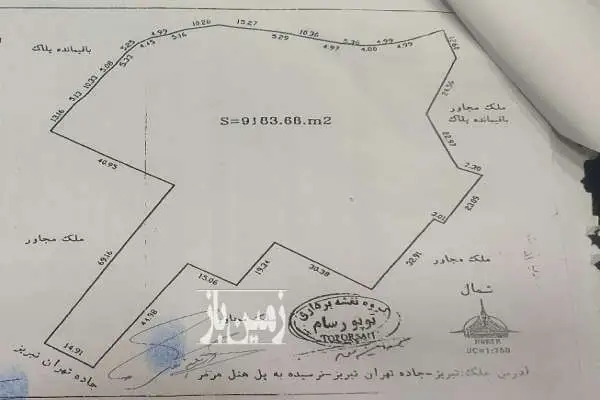زمین تبریز دروازه تهران هتل مرمر ۹۰۰۰ متر - تصویر 2