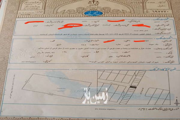 زمین تجاری الهیه اتوبوسرانی ۲۹ متر-4