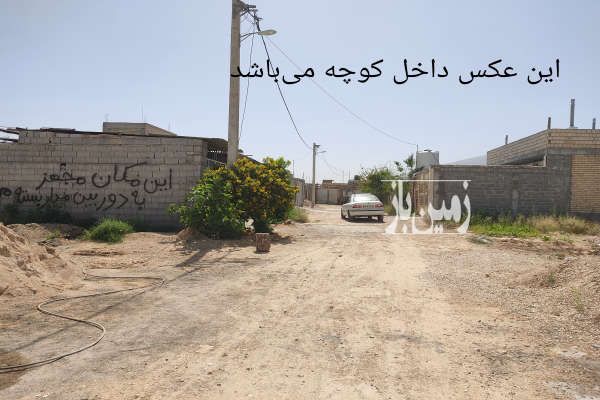 زمین مسکونی ۲۸۰ متری در به حیاط رو به رو امامزاده فضل-2