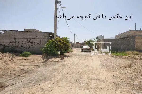 زمین مسکونی ۲۸۰ متری در به حیاط رو به رو امامزاده فضل - تصویر 2