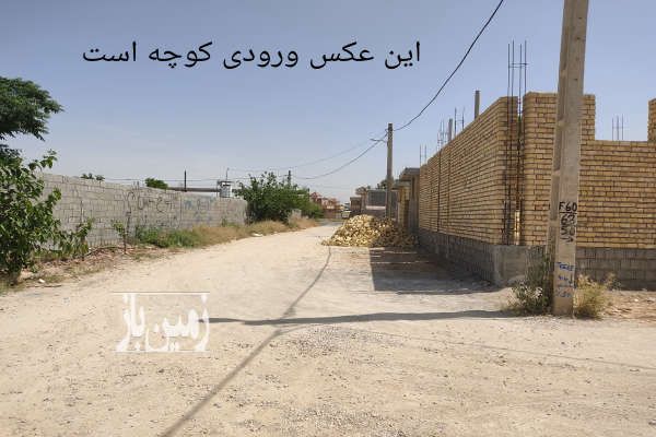 زمین مسکونی ۲۸۰ متری در به حیاط رو به رو امامزاده فضل-3