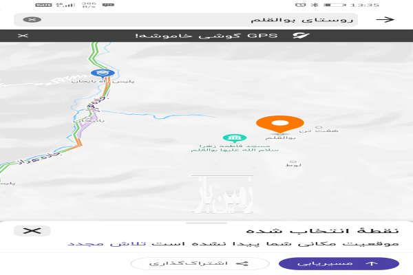 فروش زمین با بر ۱۴ متر در گزنک-3