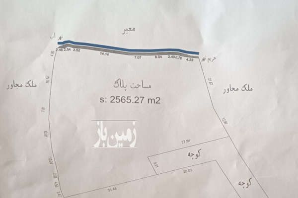 زمین ۲۵۶۰ متری باغی دو کله ساری کمربندی جنوبی روستای سنگریزه-2