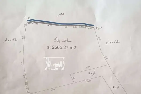 زمین ۲۵۶۰ متری باغی دو کله ساری کمربندی جنوبی روستای سنگریزه - تصویر 2