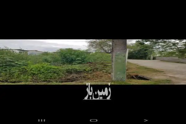 فروش زمین در مازندران شیرود ۲۵۰ متر - تصویر 2