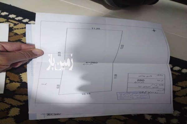 زمین داخل بافت ۲۶۰متر روستای توریستی کرفون-2