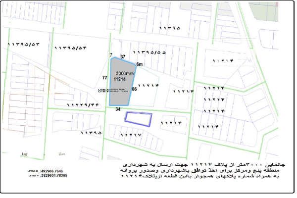 زمین موقعیت صنعتی کارگاهی شمس آباد محدوده عالیباف ۳۰۰۰ متر-3