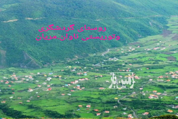 فروش زمین مستثنیات در هتل ناوان تالش ۵۳۴ متر-3