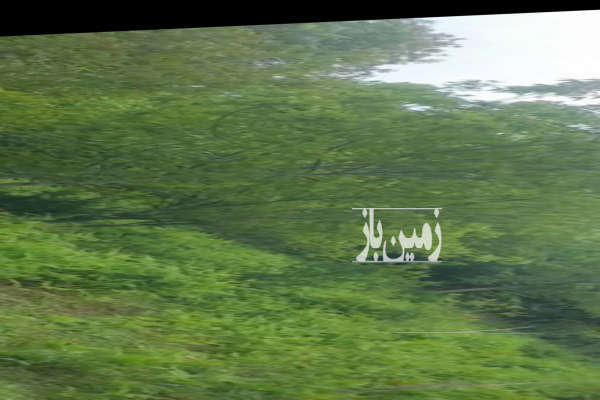فروش زمین باغی و کشاورزی شیرگاه روستای اندارگلی ۴۰۰۰ متر-1