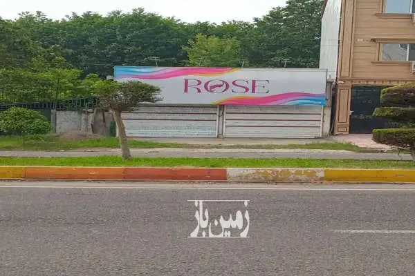 فروش یک قطعه زمین ۱۵۵ متر نزدیک ساحل دریا - تصویر 2