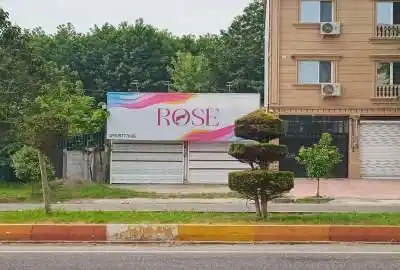 فروش یک قطعه زمین ۱۵۵ متر نزدیک ساحل دریا
