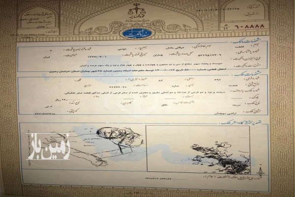 گلبهار زمین۲۵۰متری با سند ملک-1