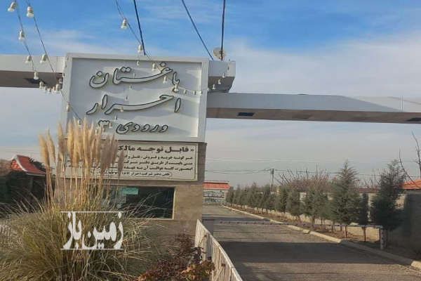 باغ واقع در باغستان احرار دولت آباد ۸۰۰ متر-1