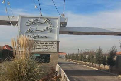 باغ واقع در باغستان احرار دولت آباد ۸۰۰ متر