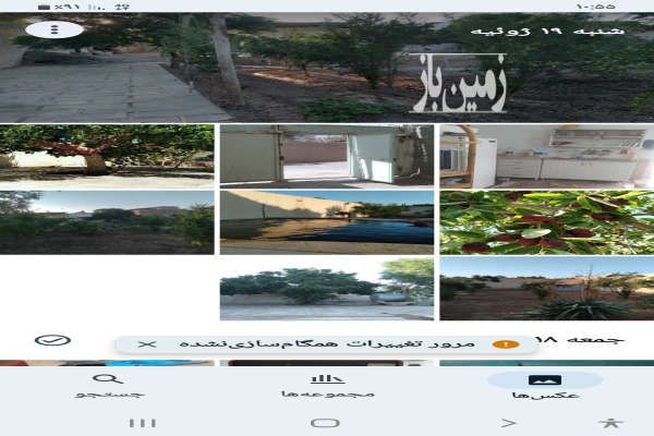 فروش باغ وسوله با سندتک برگ ۸۵۲ متر سبزوار ابارش-2