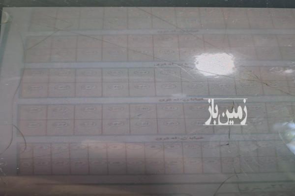 فروش زمین سند تک برگ فاز ۴ شهرک آزادگان نظرآباد - تصویر 1