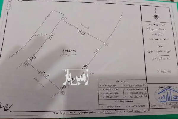 فروش زمین ۶۲۳ متر واقع در روستای سید ابوصالح - تصویر 2