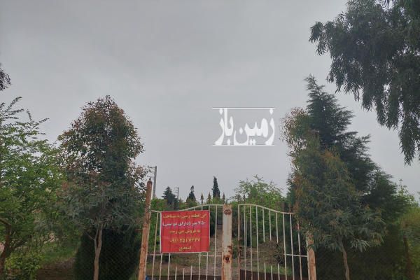 زمین و خونه باغ ۷۵۰ متر بهشهر جاده دریا چهارفصل - تصویر 1