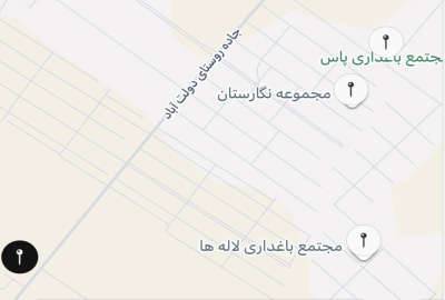 زمین سنددار ۲۵۰ متر دولت آباد اراضی دهنو