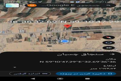 چهار هکتار زمین واقع در حاشیه بزرگراه آسیایی