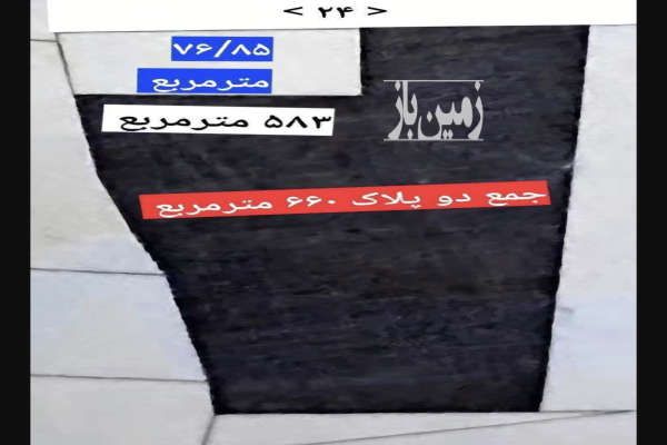 ملک تجاری کمربندی جنب پمپ بنزین نخجیری - تصویر 1
