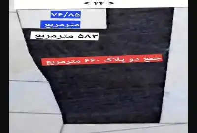 ملک تجاری کمربندی جنب پمپ بنزین نخجیری