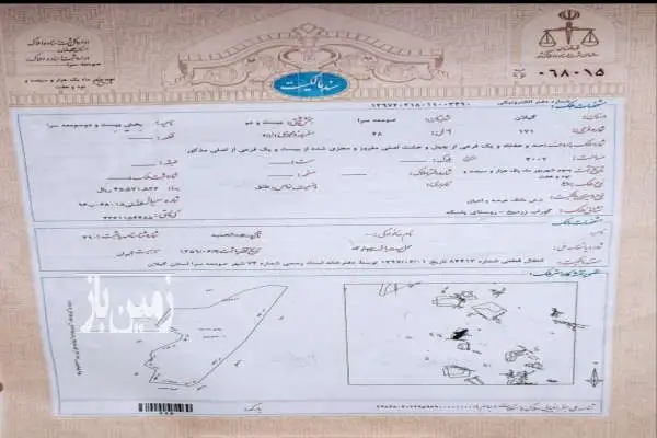زمین قابل معاوضه با ملک در اصفهان یا خودرو - تصویر 1