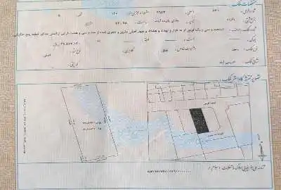 فروش زمین ادریس آباد شهرستان آباده