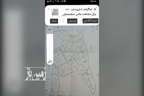زمین باغی در فرهادگرد ۱۴۰۰ متر با قیمت مناسب - تصویر 1