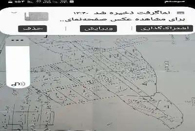 زمین باغی در فرهادگرد ۱۴۰۰ متر با قیمت مناسب