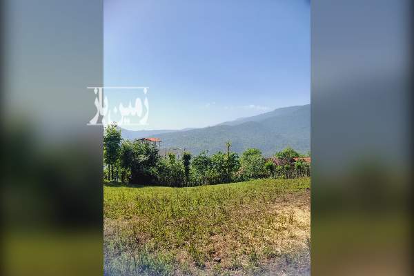 فروش زمین در واچکلایه رامسر ۹۲۰ متر - تصویر 1