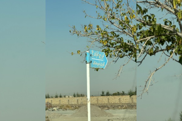 زمين شانديز امام رضا ١ سوران ۲۰۰۰ متر - تصویر 2