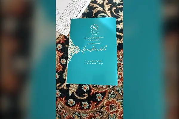 فروش زمین مسکونی ۱۳۵ متر ساری روستای آبندانسر - تصویر 2