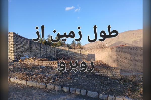 زمین مشرف به تمام قمصر ۳۹۵ متر چهار بر - تصویر 4