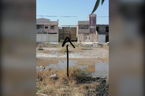 فروش زمین کلنگی ۲۰۶ متری در خرمشهر - تصویر 1