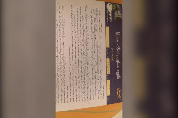 فروش زمین داخل شهرک آرامش ۲۴۶ متر - تصویر 3