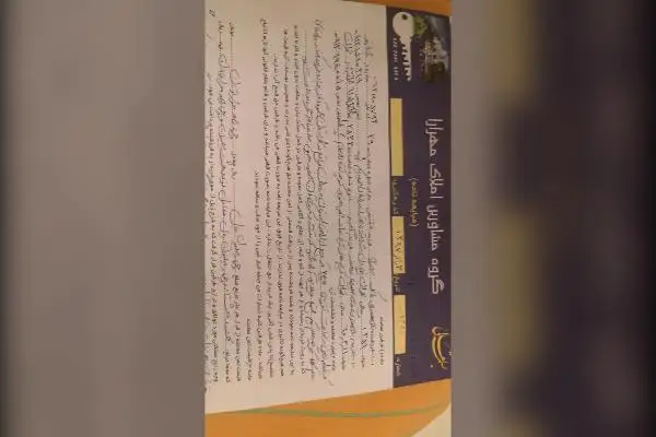 فروش زمین داخل شهرک آرامش ۲۴۶ متر - تصویر 3