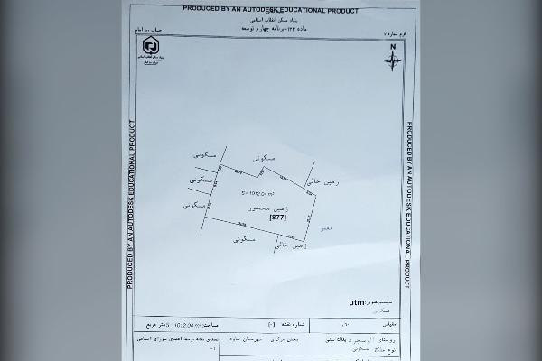 زمین چهار دیواری ساوه الوسجرد ۱۰۰۰ متر - تصویر 1