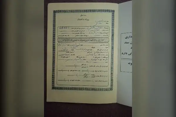 زمین کارگاهی ۹۸ قصبی - تصویر 2