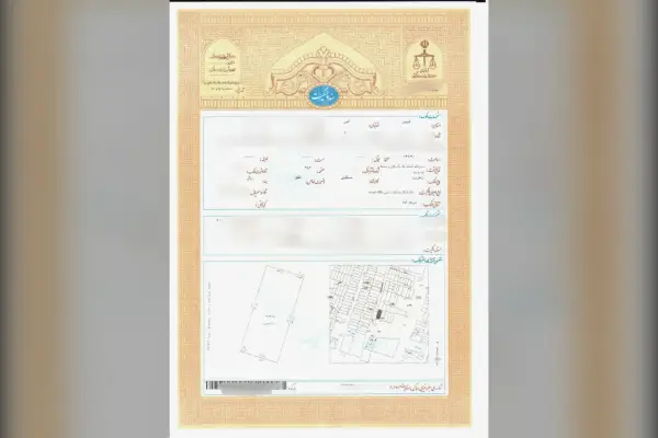 زمین مسکونی با سند تک برگ شریف آباد - تصویر 1